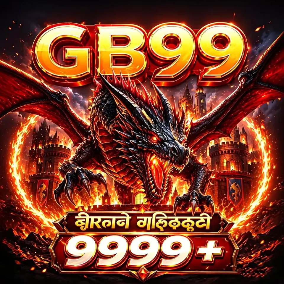 gb99 এখনই নিবন্ধন করুন - ডাউনলোড APK